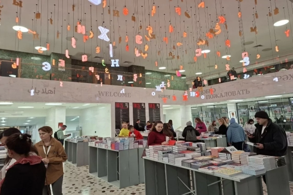 VI книжный фестиваль «ТЕКСТ» в Казани: полная программа