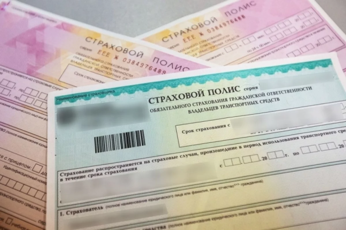Двоих новосибирцев обвинили в инсценировке ДТП ради страховки