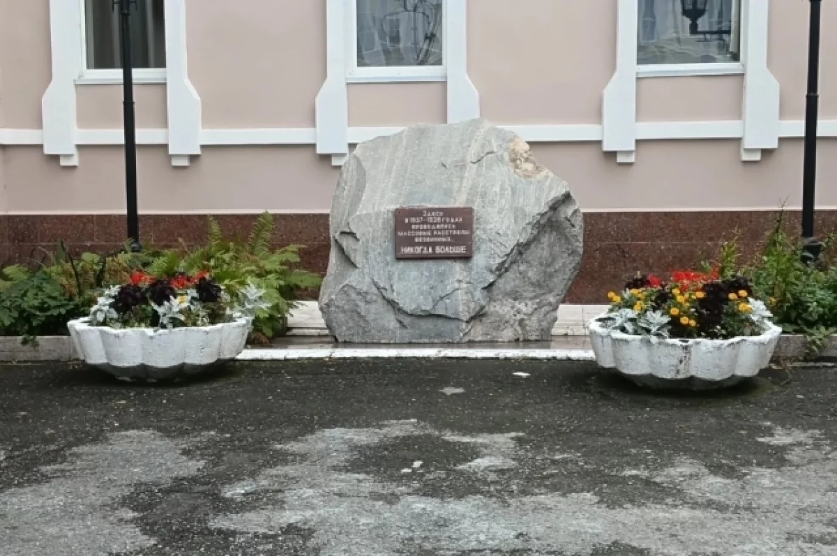 В Тюмени открыли доступ к мемориалу жертвам политических репрессий
