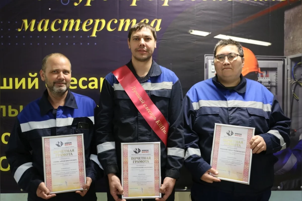 На комбинате в Медногорске определили лучшего слесаря КИПиА