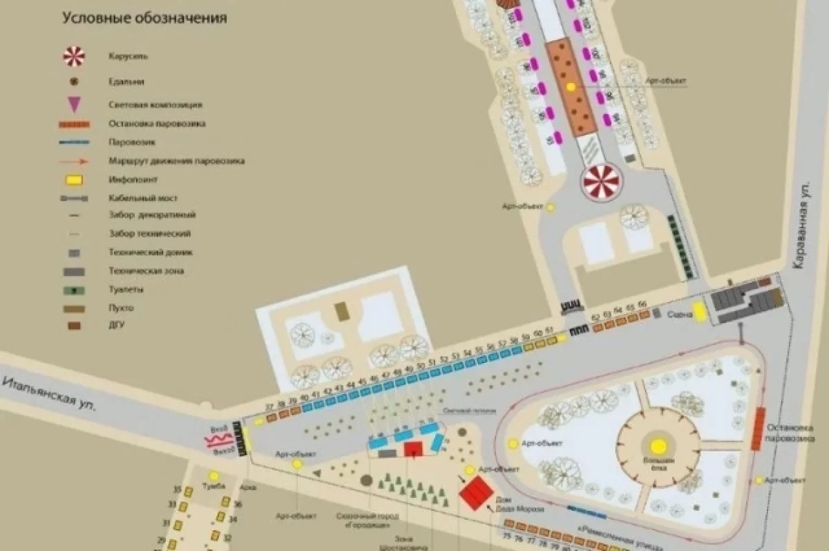 В Петербурге 12 декабря откроются рождественские ярмарки