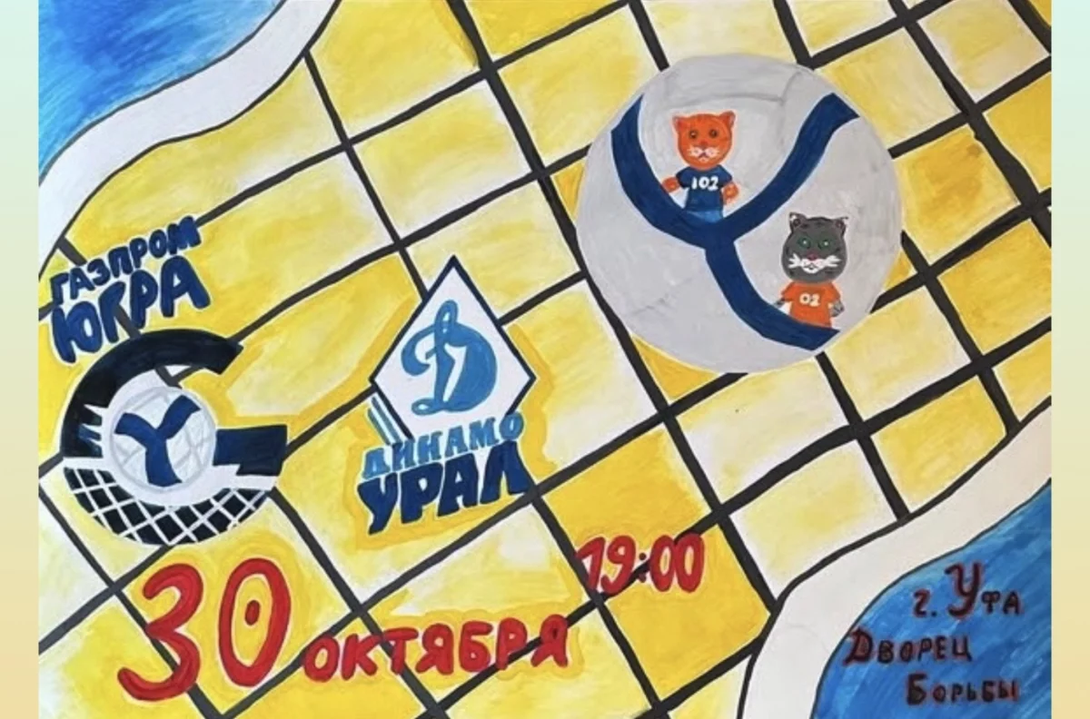 «Динамо-Урал» дома примет «Газпром-Югру»