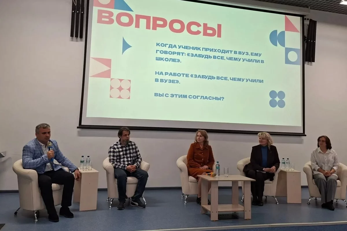 В Челябинске стартовал форум «Пересечение»