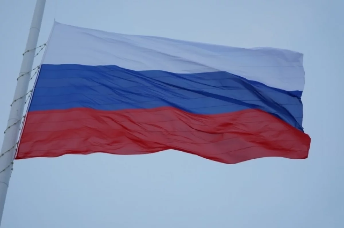 Официальные поздравления с Днем народного единства 2026