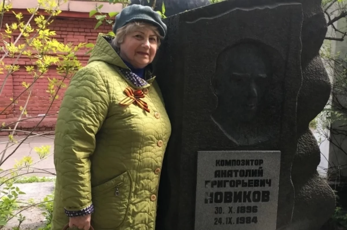 Внучка автора гимна Тулы — о дедушке и любимых песнях