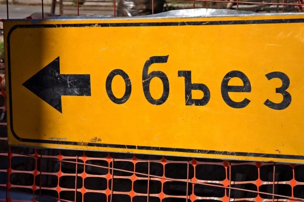 В Томске 2 ноября перекроют улицу Челюскинцев