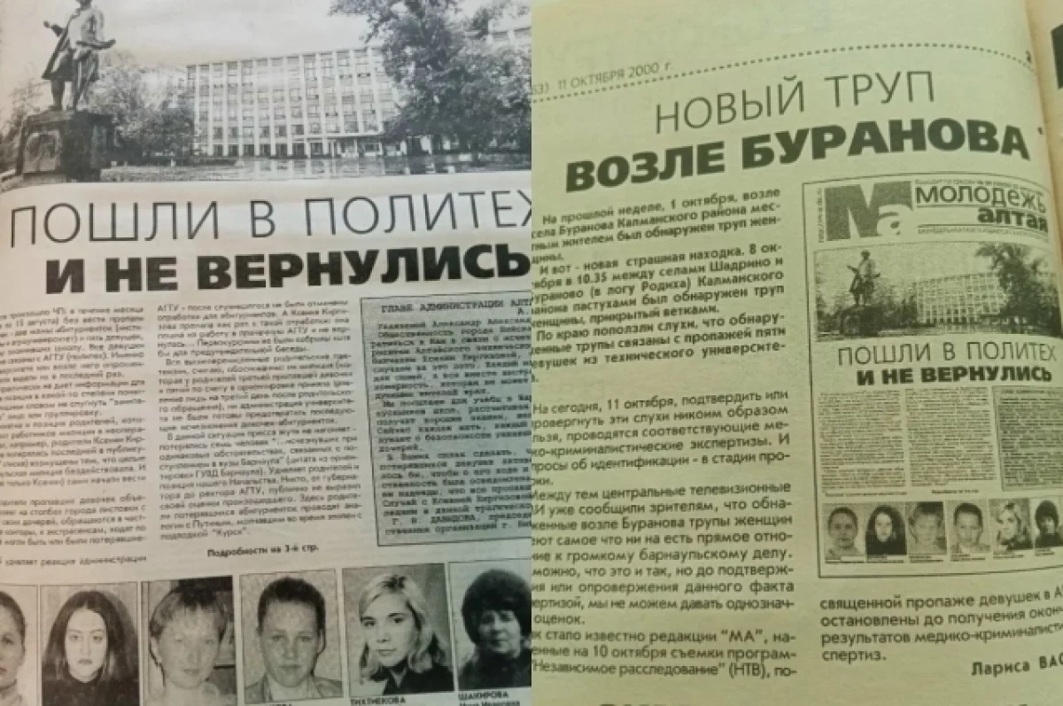 Кто заплатит семье невиновного