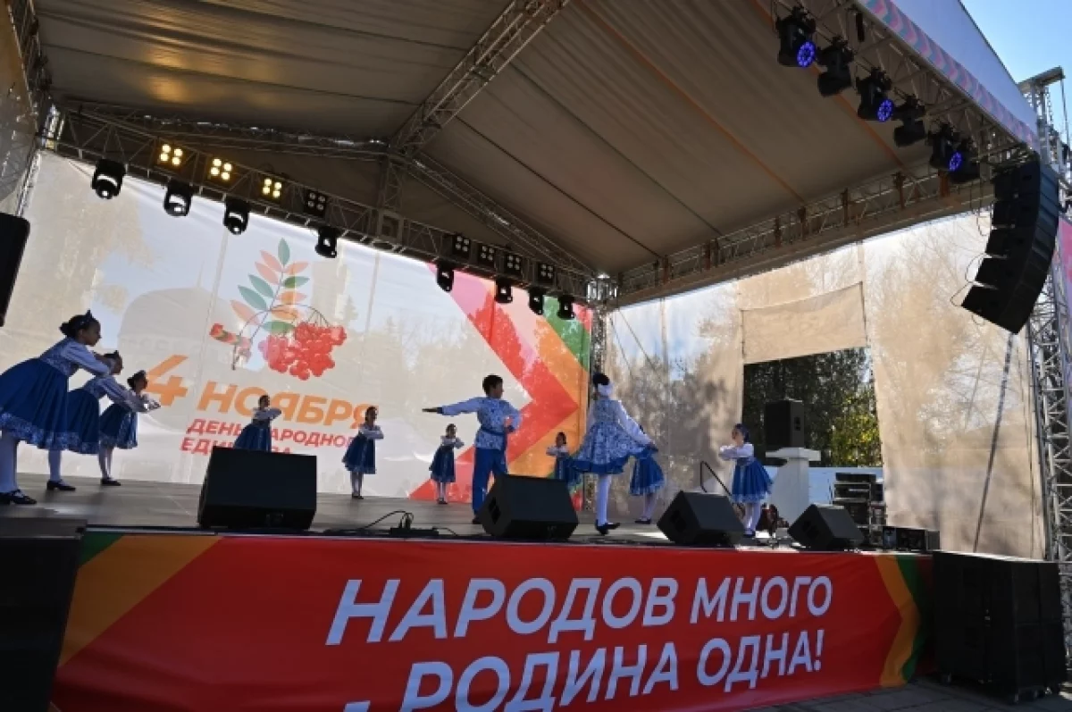 Куда пойти в День народного единства в Уфе