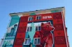 «Ворота Перми». Мурал появился на улице Мира к 100-летию Коми-Пермяцкого округа. На нём изображены красная буква «П» — узнаваемый символ Перми — и медведь, украшающий гербы города и края. Автор работы — художник Андрей Катаев.