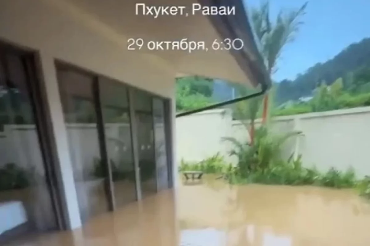 Чем опасна экономия на отдыхе в сезон дождей
