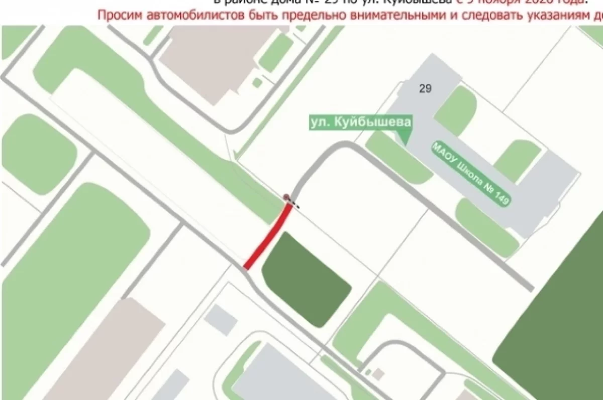 Парковку в районе школы №140 ограничат в Нижнем Новгороде