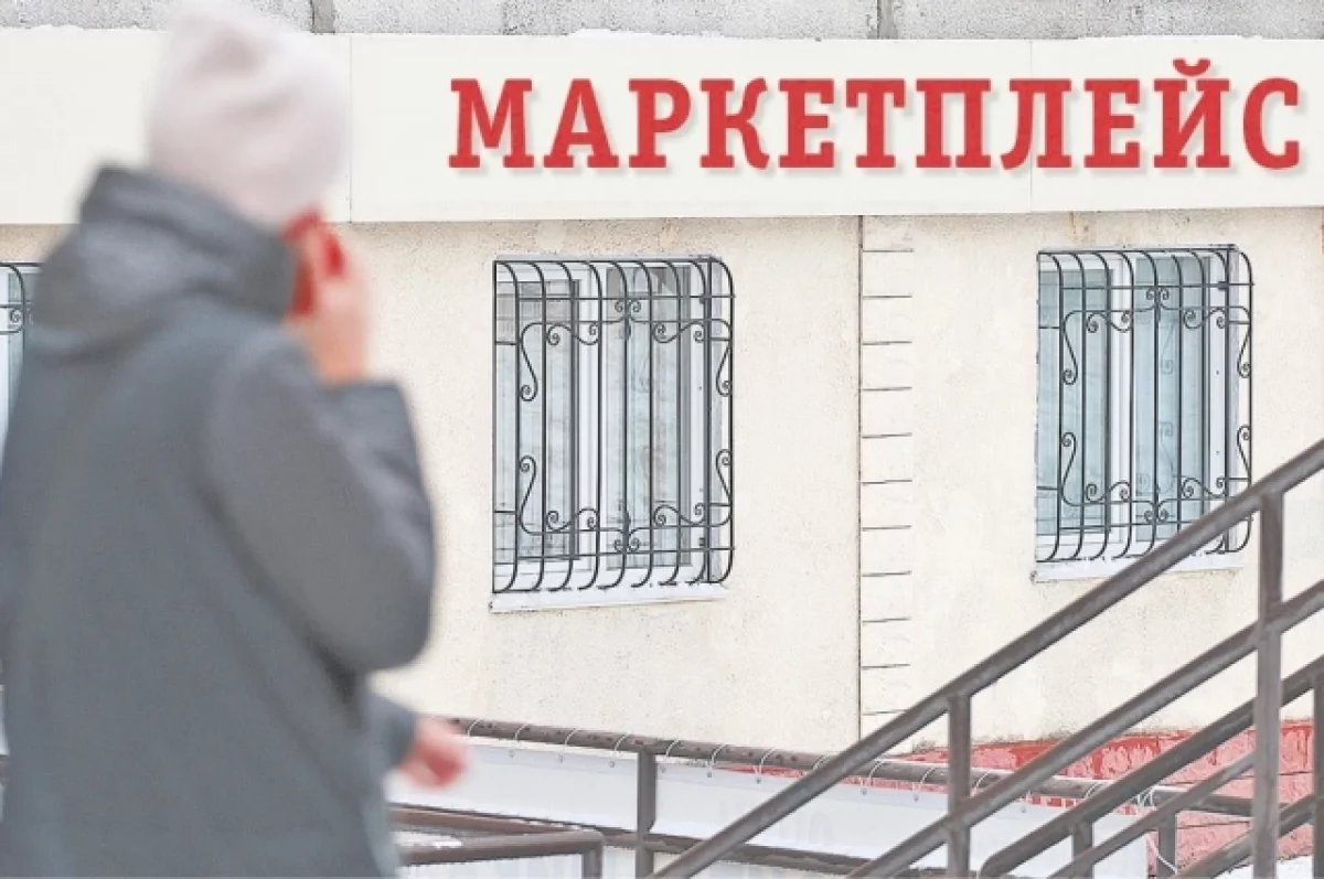 В Бийске сотрудница маркетплейса присвоила себе товар и попала под статью
