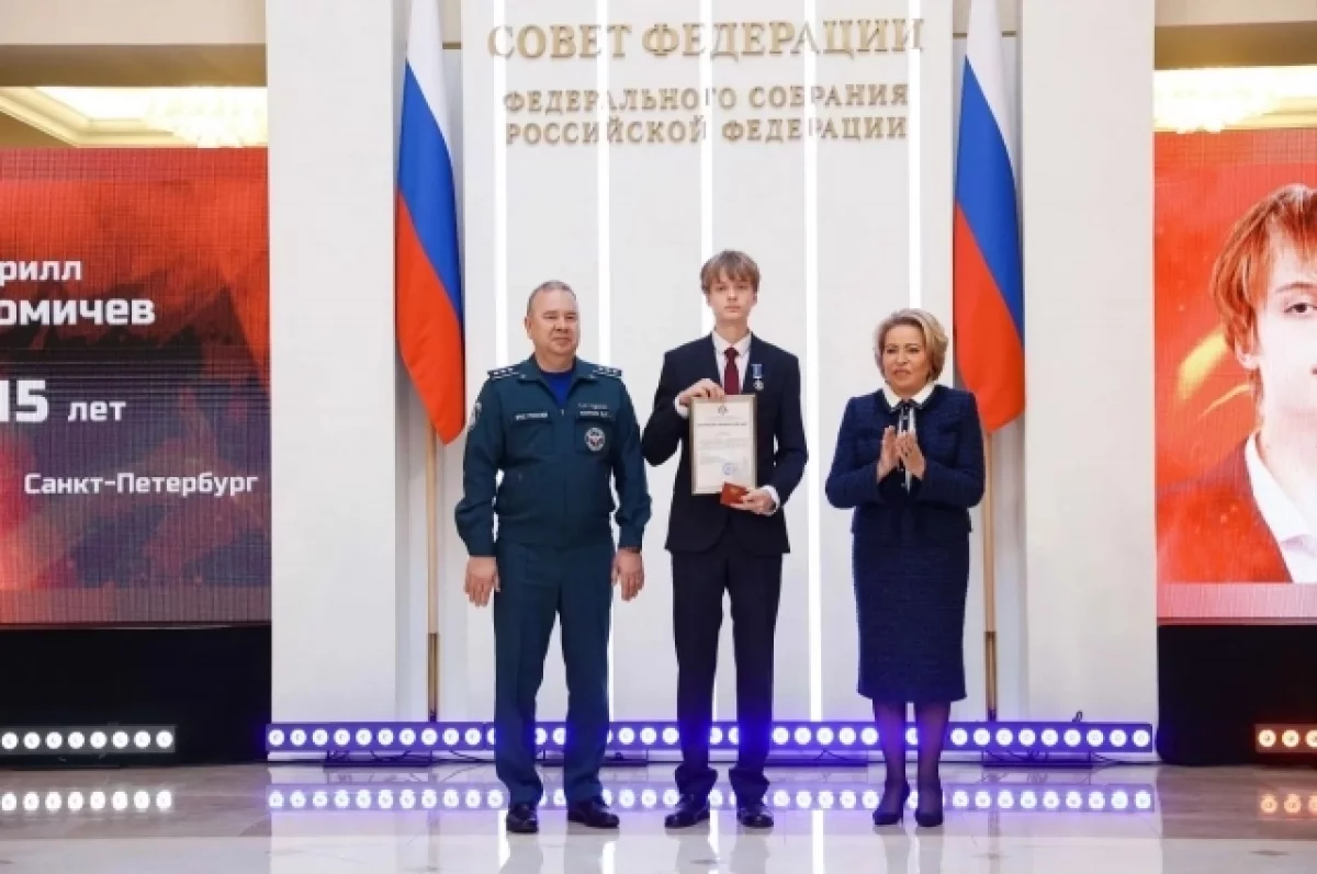 Подростка из Петербурга наградили за спасение двух тонувших сестер