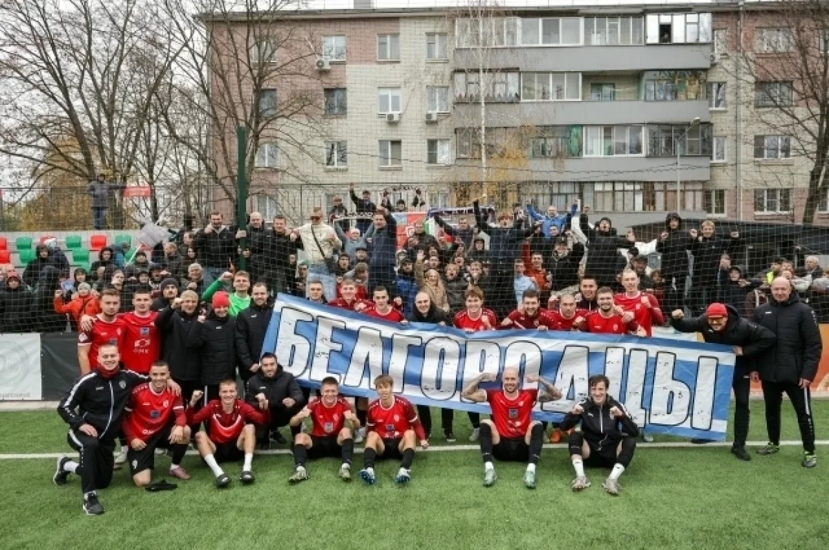 «Салют Белгород» стал бронзовым призером LEON-Второй лиги Б сезона 2026