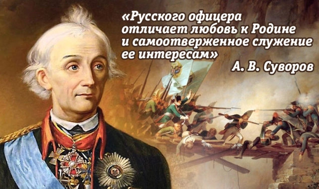 20+ оригинальных открыток с Днем офицера: поздравления для каждого - от лейтенанта до генерала