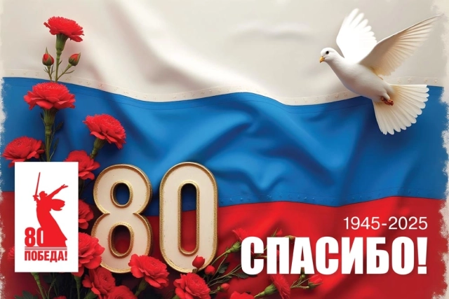 https://aif-s3.aif.ru/images/postcard/29d0db87aaa07bd6b740b9f90101a1e7_preview.webp