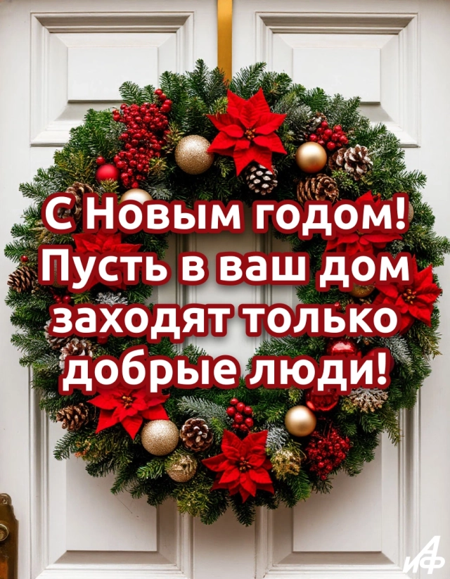 с новым годом открытка с котиком