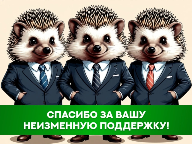 спасибо коллегам открытка