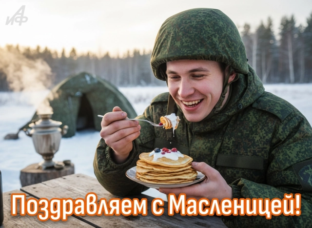 открытки на масленицу