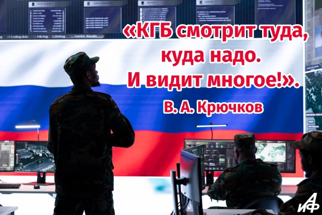 открытки на день ФСБ России