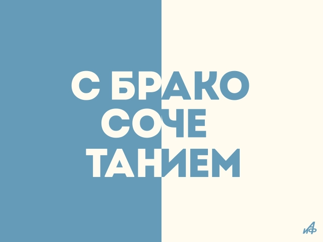 открытка с бракосочетанием минимализм лаконичный дизайн