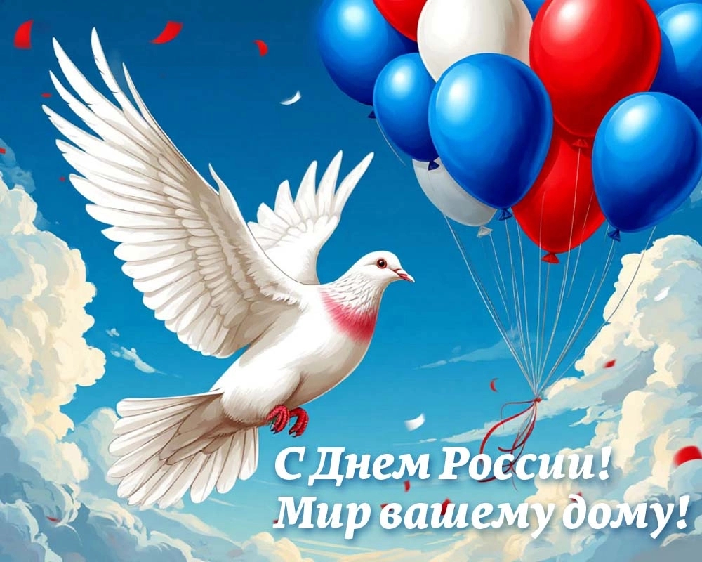 Picture background