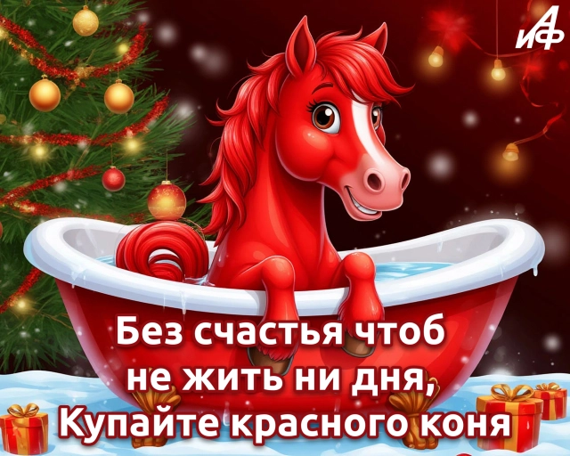 открытка новый год стихи