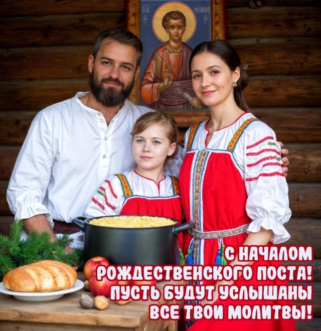 открытки с рождественским постом