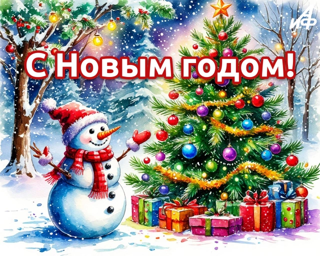 открытки с новым годом