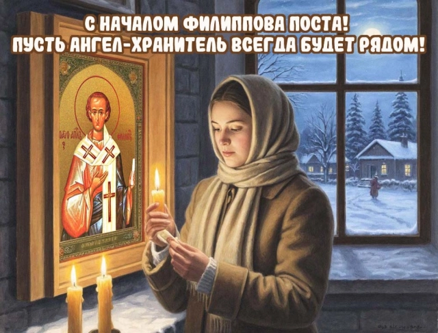 открытки с рождественским постом