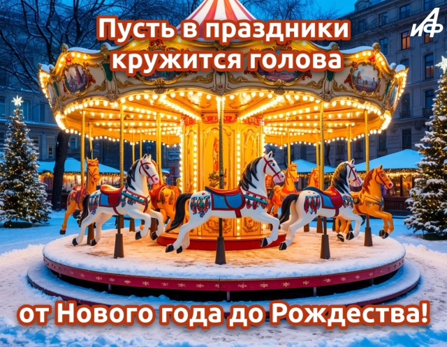 открытка стихи новый год