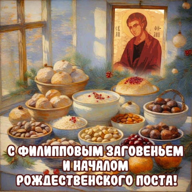 открытки с рождественским постом