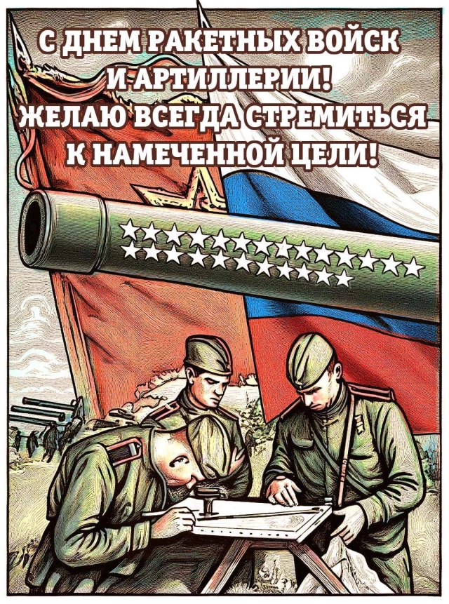 картинка день рвиа