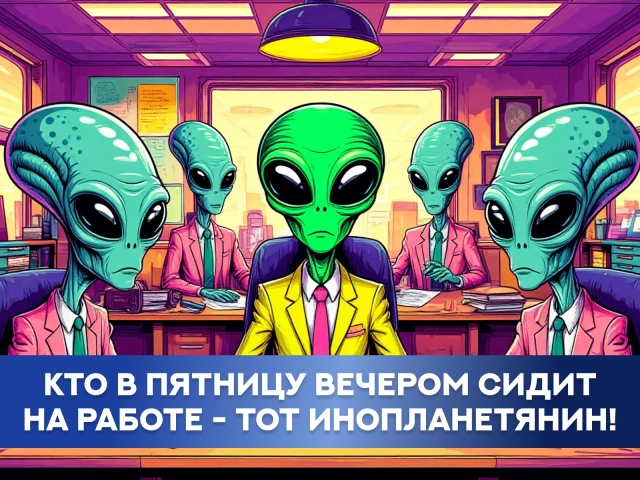 прикольные открытки с пятницей