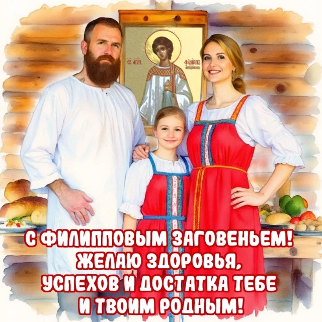 открытки с рождественским постом