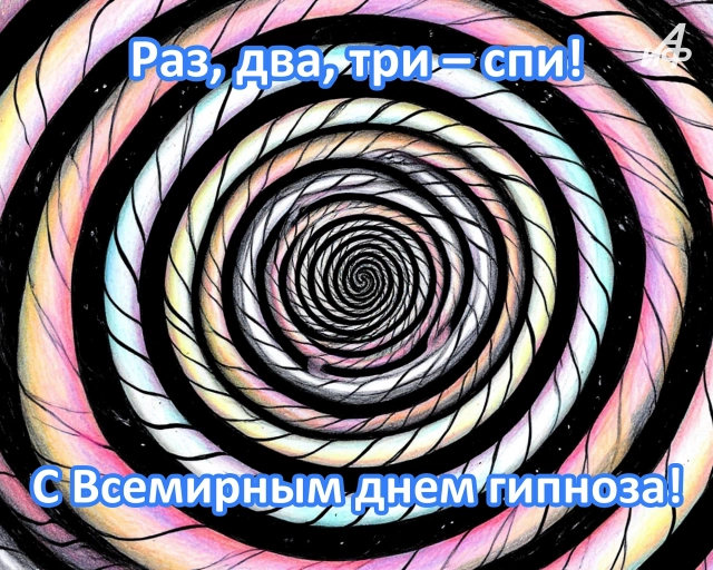 4 января открытка