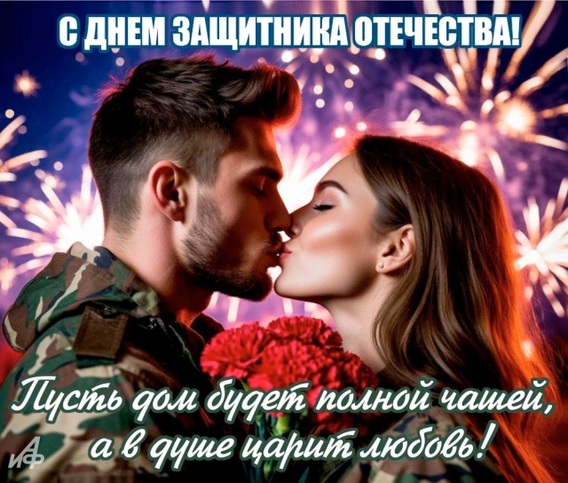 открытки с 23 февраля
