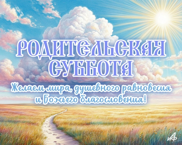 вечная память открытки